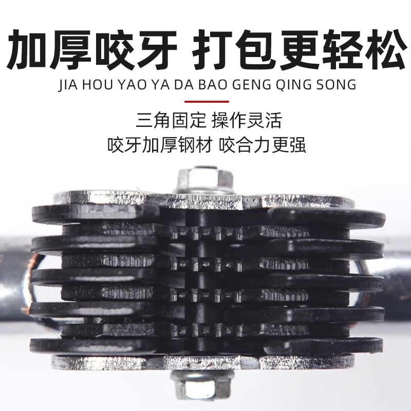 雷奇手工打包机手动机器装打包钳子拉紧器塑料带捆扎机PP打包机