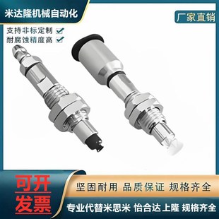 B01 d50 WEM22 d40 WEM21 怡H达真空吸盘 WEJ31