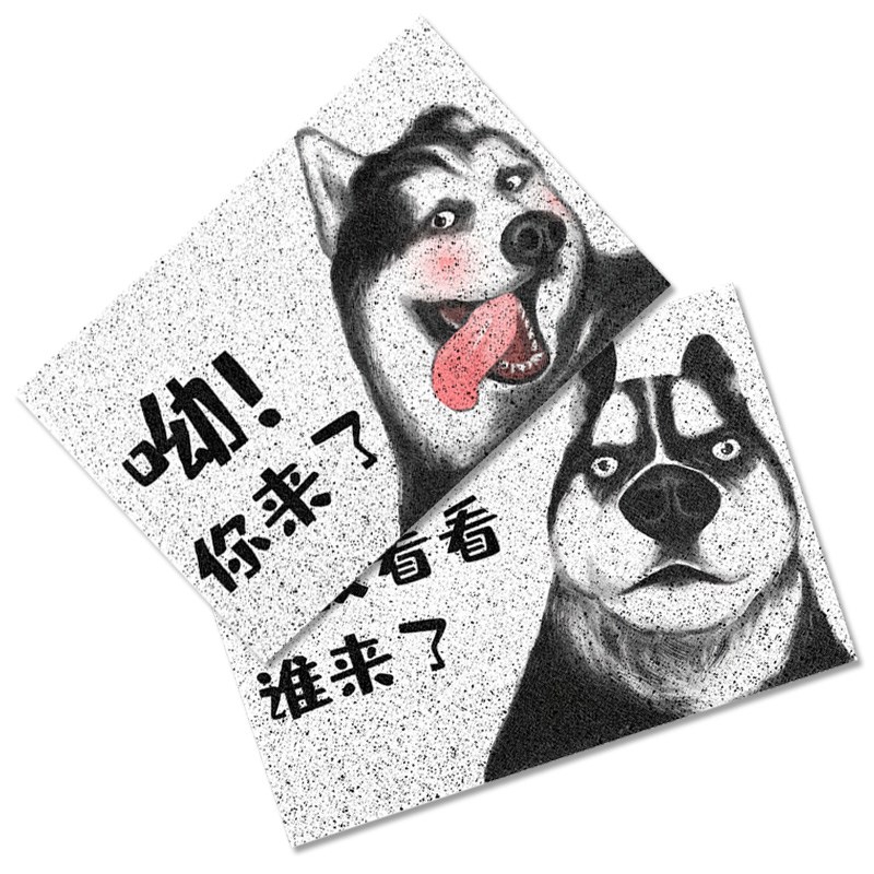 大门地垫入户门垫 搞笑趣味哈士奇表情包客厅茶几毯垫子地垫定制