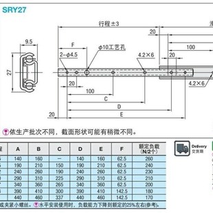 2725 274Z5 2730 2740 2750 2735 SRY27线性滑轨钢制二节SRY2720
