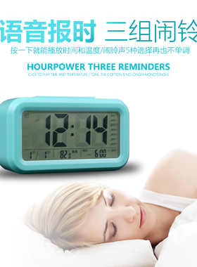 康巴丝聪明钟学生时钟3组闹钟夜光静音创意时尚电子钟床头钟儿童