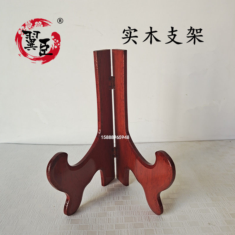 实木圆形扇形木雕摆件支架托架展示架工艺品支架底座