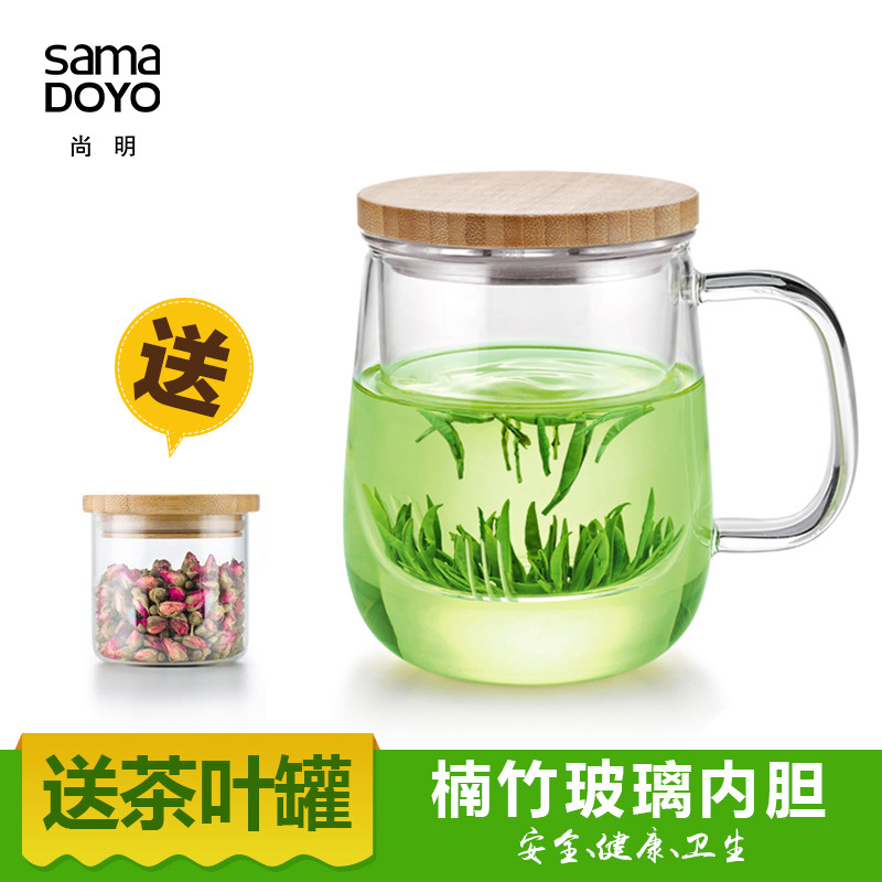 尚明玻璃茶杯过滤办公室带把泡茶杯子带盖花茶杯家用透明绿茶水杯