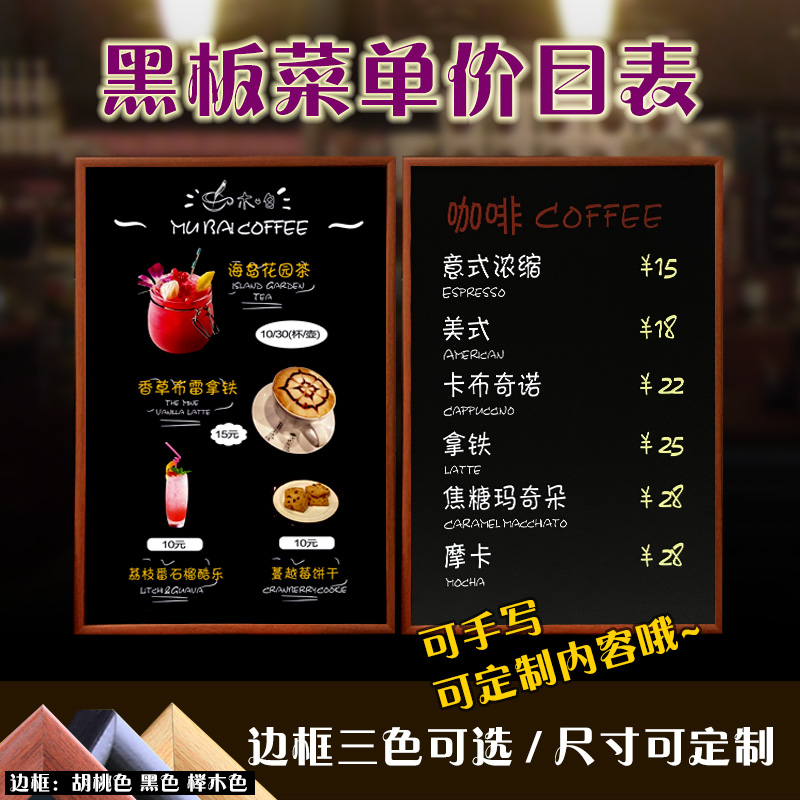 黑板店铺用磁性创意挂式小黑板广告牌手写黑板菜单价目表地摊黑板
