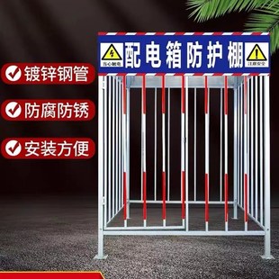 浙江配电箱防护棚氧气乙炔存放棚二氧化碳气瓶防护笼氧气棚标准化