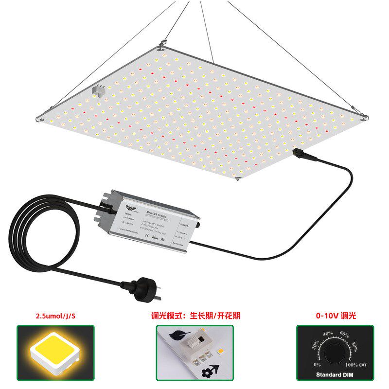 可调光LED植物生长灯全光谱防太阳50W120W150W大棚多肉育苗补光灯