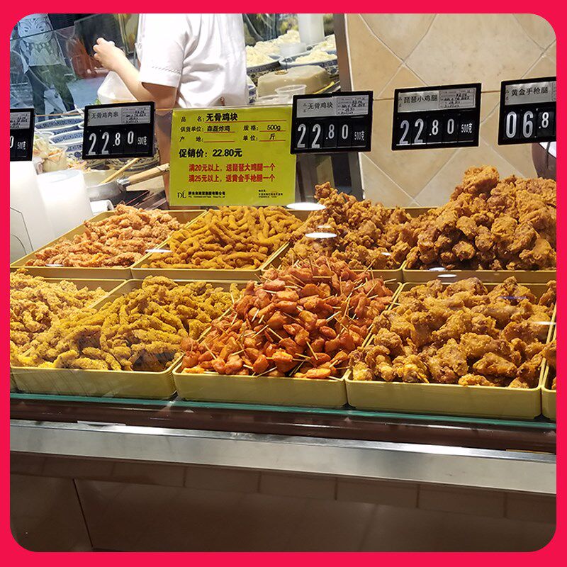 生鲜食品猪肉陈列长方形油炸托盘冷冰柜展示炸鸡店托盘熟食凉菜盘