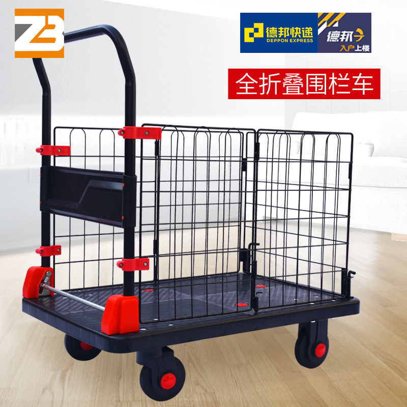 zb围栏折叠小推车平板车静音折叠手推车围网车护栏车围栏围网格车