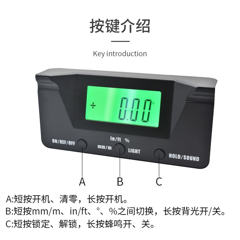 铝合金角度仪HUICE电子数显水平尺高精度量角器坡度计带磁带激光