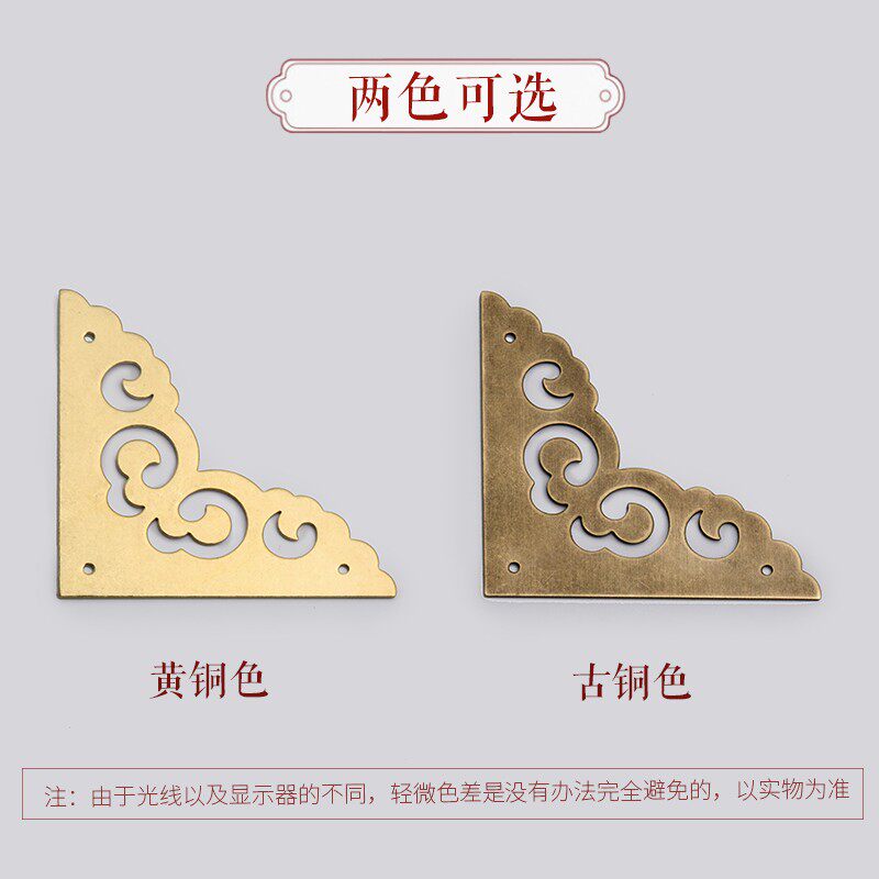 仿古角片中式黄铜大门装饰平角铜包角铜皮护角大门装饰角保护角