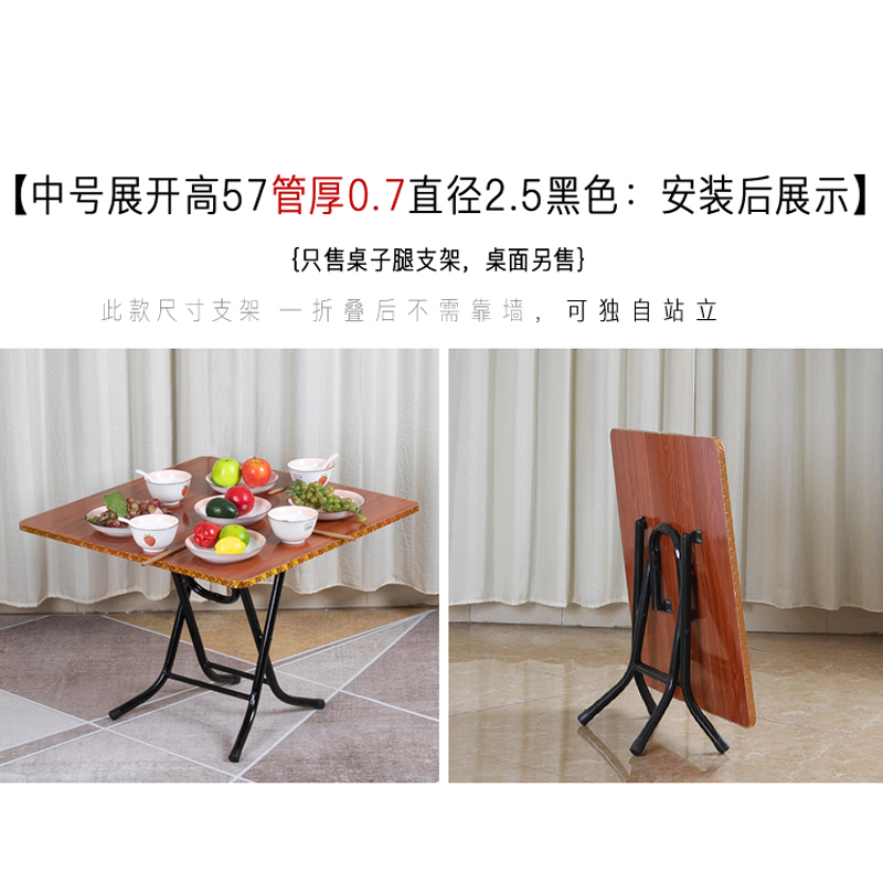 简易折叠桌脚  架子桌子腿 桌脚支架 桌子架 餐台脚 桌腿支架折叠