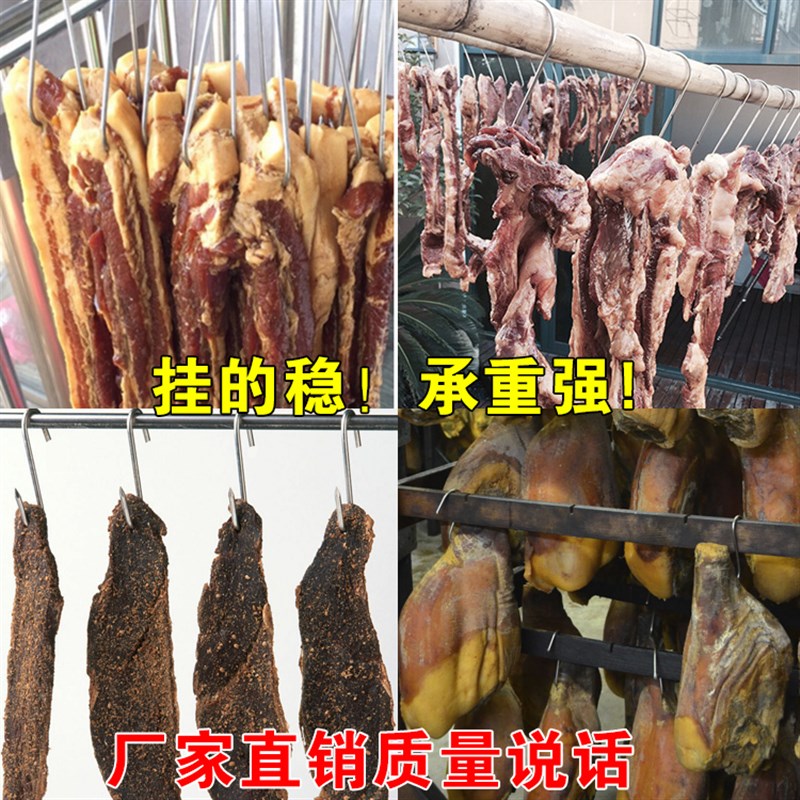 特粗加粗不锈钢挂肉钩8mm粗牛肉钩子S腊肉香肠挂钩肉摊用猪肉挂钩