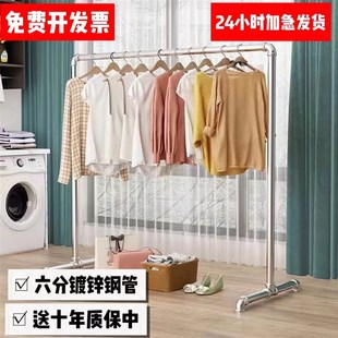 水管落地晾衣架钢管衣架超稳固阳台衣架超稳固镀锌钢管架