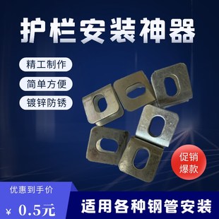 围栏网固定铁片卡扣带孔网片夹自攻螺丝铁丝网护栏网配件方形