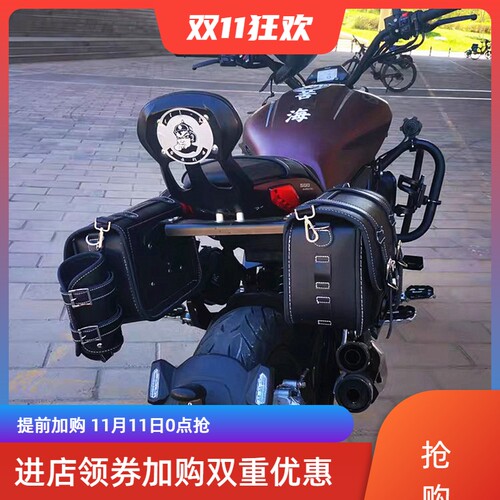 适用于贝纳利BJ500-6A/502C改装后货架后靠背保险杠护杠边包边箱