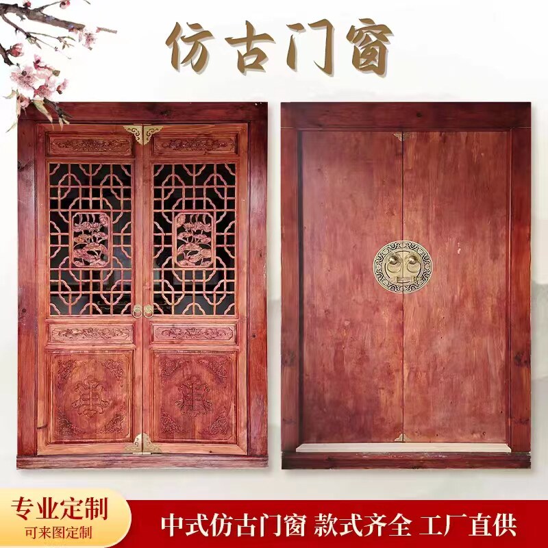 东阳木雕中式仿古屏风仿古门窗中式花格玄关隔断实木门窗雕刻复古