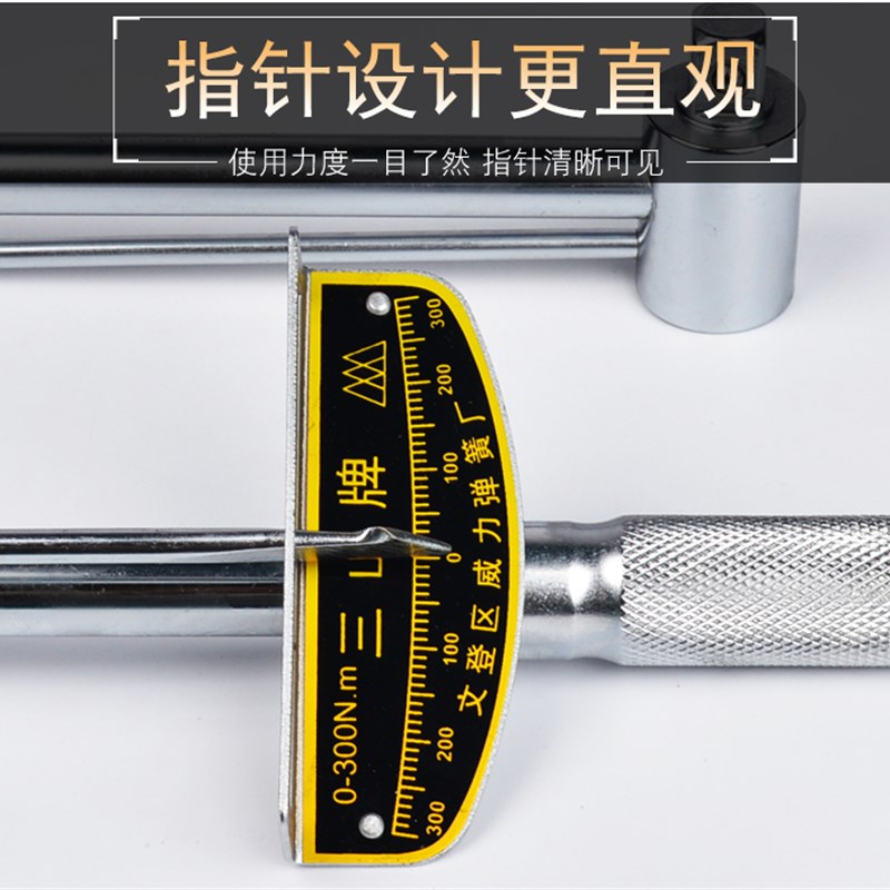 扭力扳手筒 指针式力矩可调式汽修 公斤扳手汽车维修工具30公斤