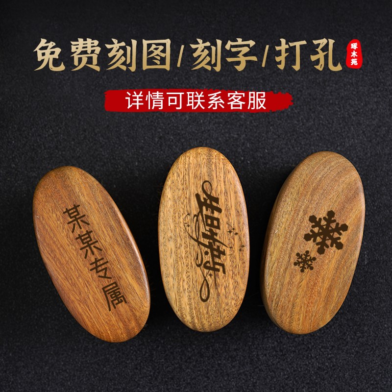 纯正猪鬃毛文玩刷子不掺丝实木椭圆便携核桃金刚清理保养包浆上色