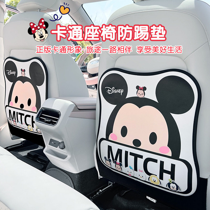 汽车防踢垫后排座椅椅背通用防脏防护垫车内儿童后座保护垫放磨垫