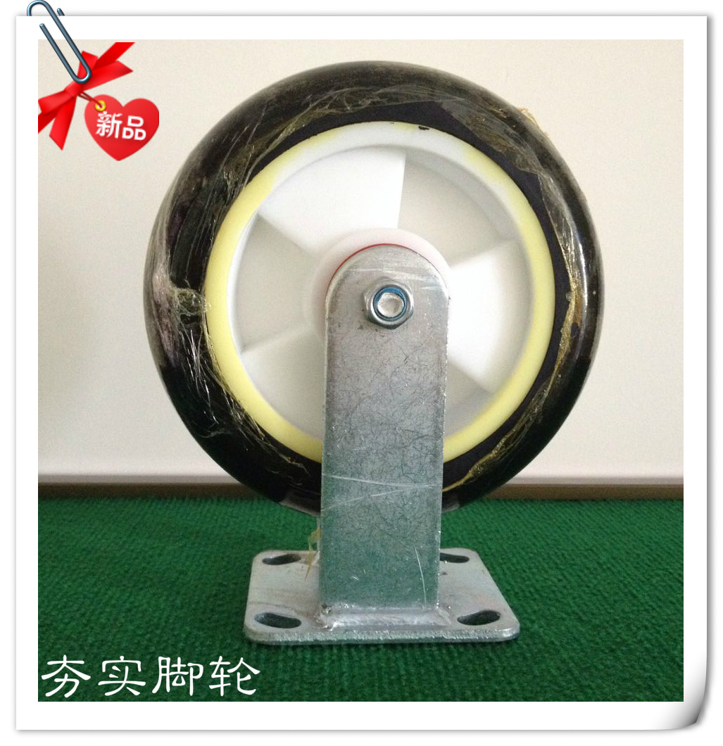 8寸橡胶轮重型定向轮静音轮平板车轮推车轮子设备轮减震轮轱辘