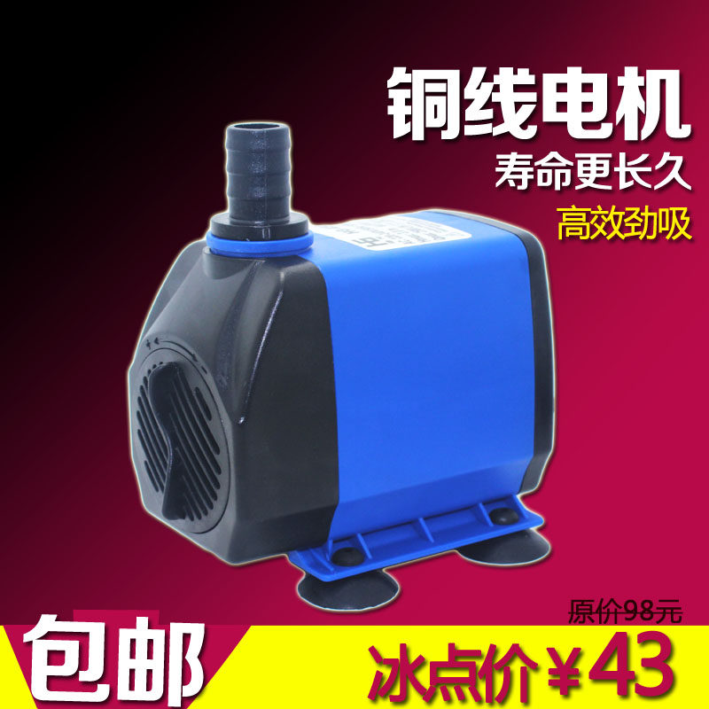 热销家用鱼缸水族箱雕刻机微型水泵循环220V静音潜水泵 30 45 60w