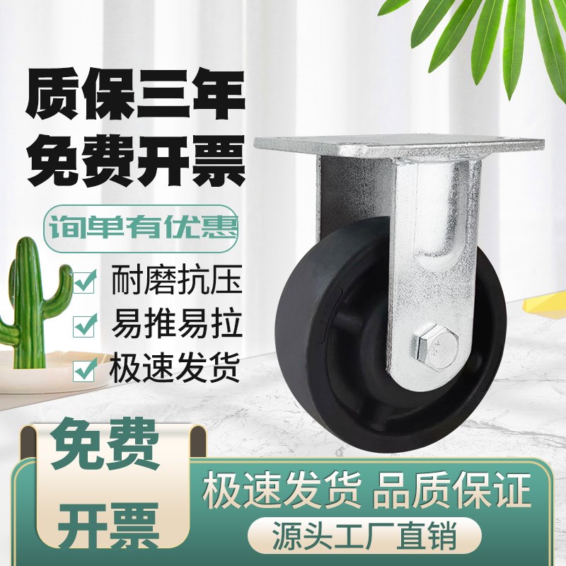 4寸5寸23耐高温0推车万向脚轮脚轮双耐高温度烤箱重型6寸轴承8寸