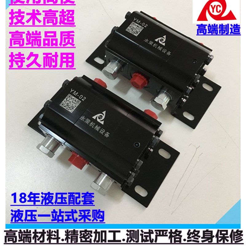 农机油缸同步顶升采棉机农机油缸同步升缩YM02一拖二1分21进2出,标准件/零部件/工业耗材,液压控制元件,淘宝优惠券,粉丝福利购,淘宝优惠卷