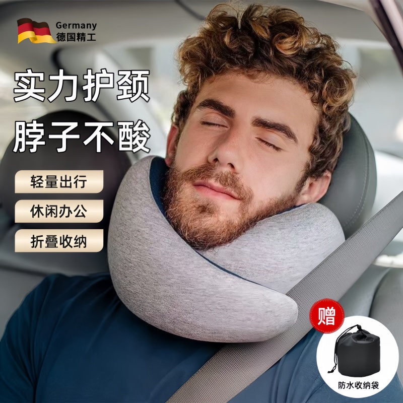 u型枕旅行枕记忆棉便携颈椎枕头车内睡觉脖枕飞机靠枕u形枕办公室
