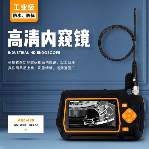 九探高清工业内窥镜管道摄像头汽修发动机零件检测3.9mm拍照录像