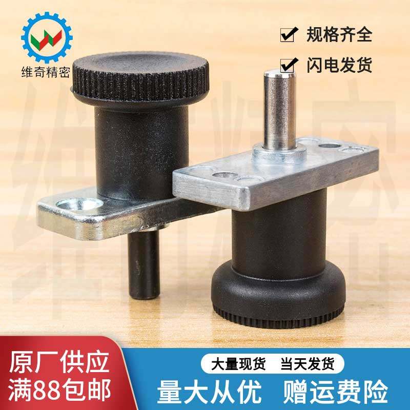 法兰分度销定位柱弹簧销GN608 VCN232 6-6 6-14 8-8 8-18厂家现货