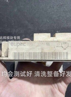 BSM200GA179DN2SE3256原装拆机 包质量包上