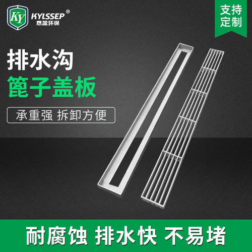 304不锈钢格栅盖板条形下水道地沟雨水篦子定制井盖排水沟盖板
