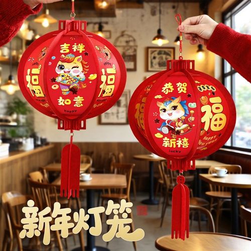 灯笼新款2026壁挂春节新年挂饰品马年布置过年喜庆红植绒门口氛围