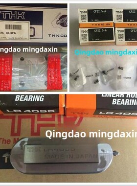 THK导轨SHW12CRM现货SHW12HRM SHW14CRM HSR25 HSR35 HRW17 HRW27