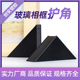 创安相框防磕碰直角三角包装 护角家具板材石材防撞套角画框护角