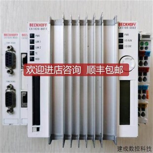 议价促机BECKHOFF倍福CX1020 0011常照片询价