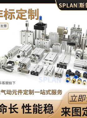 MXS VBA MKB气动非标定制各类气缸SCD SCT CA1 CA2 MBB SI DNC