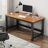 电脑桌台式 家用卧室学习桌现代简约小户型书桌简易办公桌长条桌子