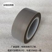铁氟龙耐高温1500度胶带绝缘光滑防粘防刮伤纯特氟龙薄膜封口机