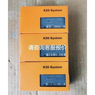 询价询价议价 X20BC0083 X20BC0073 X20BC0043 贝加莱模块 现货