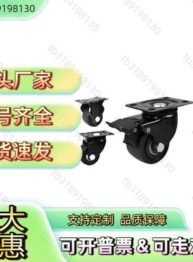 J-CRB06-D65/D75-NM 高脚轮 重载型J-CRB21-D60/D70-UL/NL