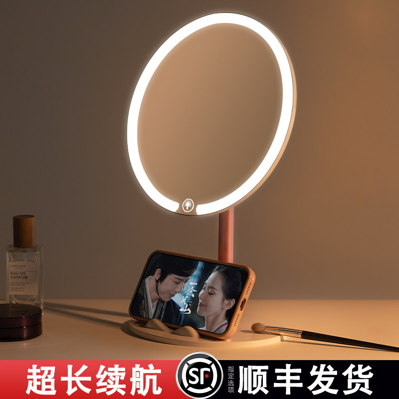 化妆镜带灯led台式补光桌面折叠金属美妆梳妆镜子家用宿舍可充电