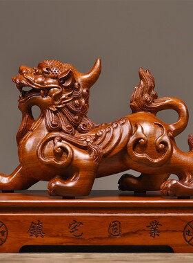 花梨木雕刻貔貅摆件带底座大号天禄实木质客厅装饰品乔迁开业送礼