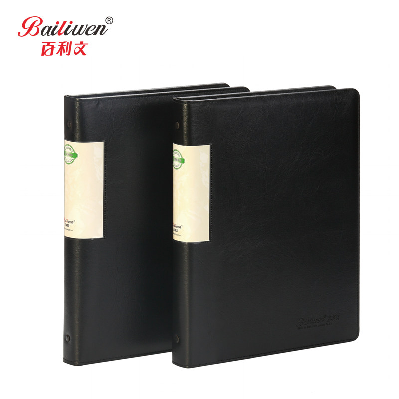 百利文A4多功能文件夹办公用品活页高档签约仪式学生写字资料夹销