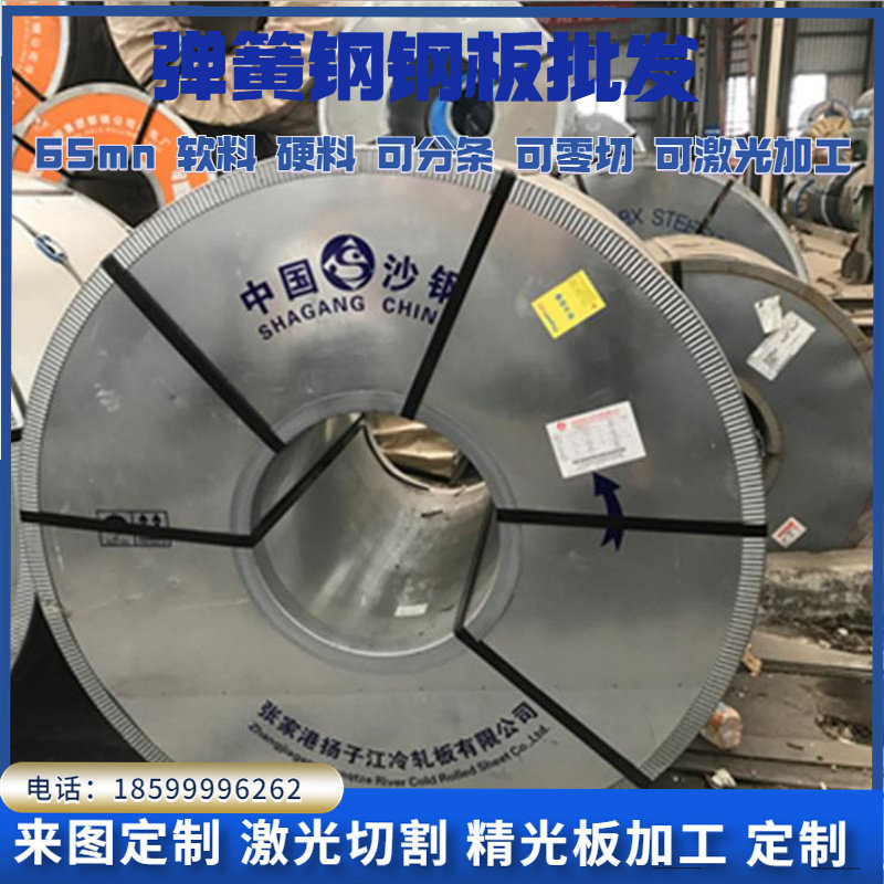 现货10号钢钢板厚0.13 0.2 0.3 0.4 0.5 0.6 0.7 0.8 0.9 1.0-5mm