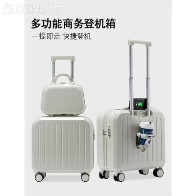 小行李箱女万向轮超轻便商务出差18寸航空登机拉杆旅行皮箱子20男