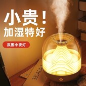 智能加湿器大雾量家用静音办公室小型香薰机卧室喷雾净化母婴适用
