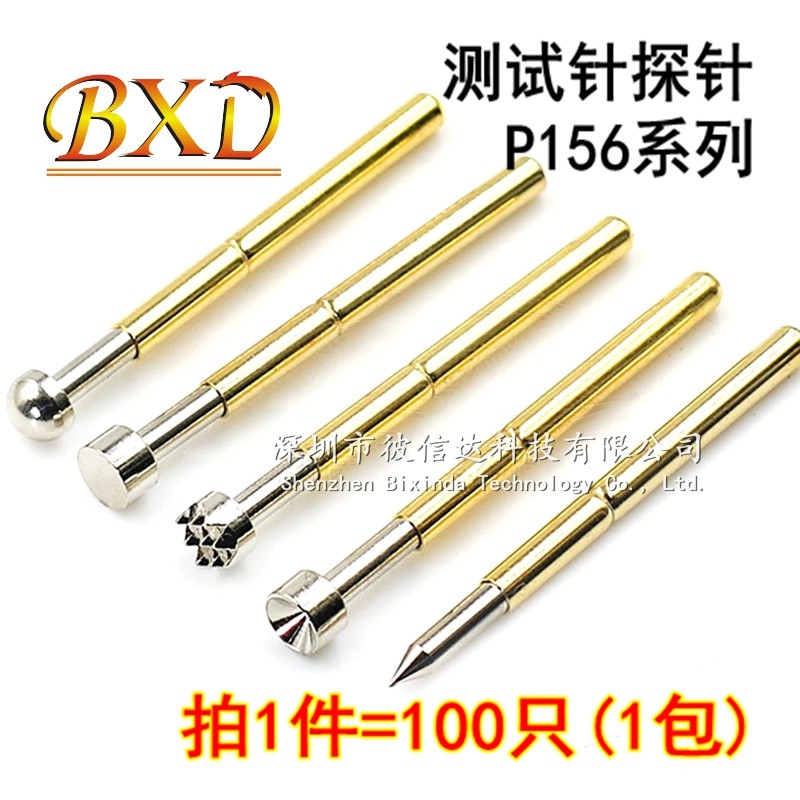 PA156测试针弹簧探针顶针可伸缩P156-B尖头D圆G平A凹杯H梅花S针套