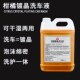 高泡浓缩柑橘镀晶洗车液车身清洗镀膜驱水剂增亮洗护大桶2L装