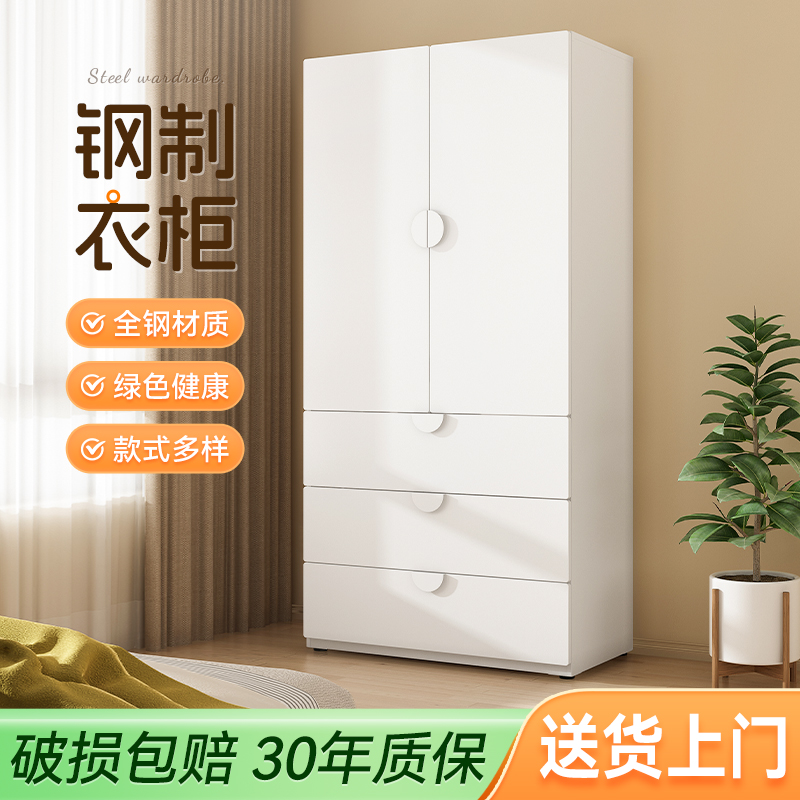 钢制衣柜家用卧室铁艺储物柜新款大容量儿童衣橱带抽屉金属收纳柜